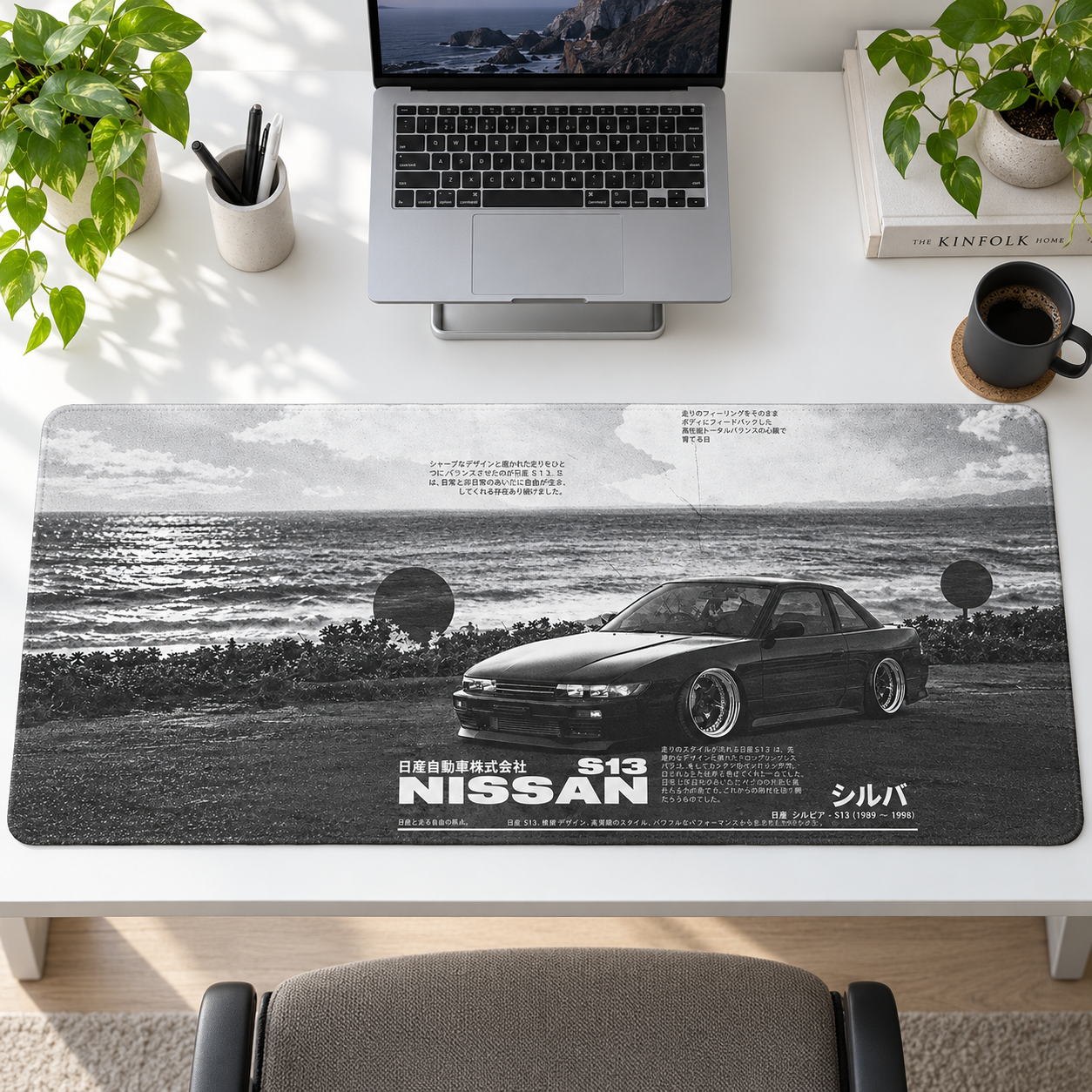 Nissan Siyah Beyaz Sahil Afişi Mouse Pad - Y1643